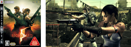 Resident Evil 5